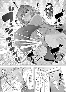Page 8: 007.jpg | 潮吹きの町「ホエールタウン」2 ～ゆるふわママの連続アクメ～ | View Page!