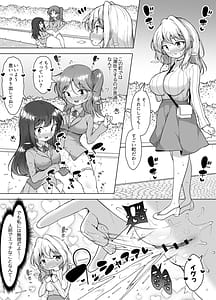 Page 9: 008.jpg | 潮吹きの町「ホエールタウン」2 ～ゆるふわママの連続アクメ～ | View Page!