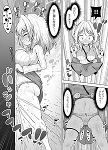 Page 10: 009.jpg | 潮吹きの町「ホエールタウン」2 ～ゆるふわママの連続アクメ～ | View Page!