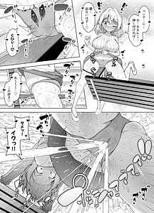 Page 12: 011.jpg | 潮吹きの町「ホエールタウン」2 ～ゆるふわママの連続アクメ～ | View Page!