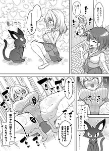 Page 14: 013.jpg | 潮吹きの町「ホエールタウン」2 ～ゆるふわママの連続アクメ～ | View Page!