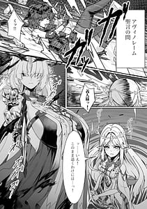Page 3: 002.jpg | 潮風の交わり | View Page!