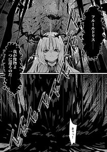 Page 4: 003.jpg | 潮風の交わり | View Page!