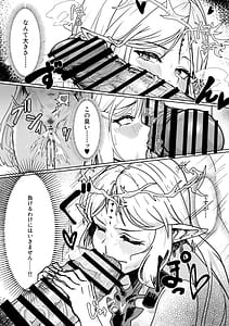Page 6: 005.jpg | 潮風の交わり | View Page!