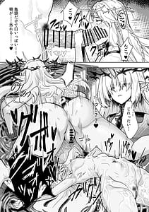 Page 7: 006.jpg | 潮風の交わり | View Page!