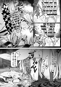 Page 9: 008.jpg | 潮風の交わり | View Page!