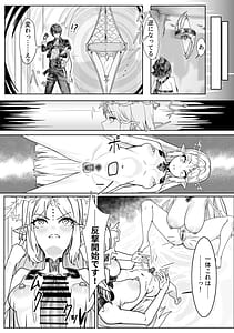 Page 11: 010.jpg | 潮風の交わり | View Page!