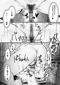 Page 16: 015.jpg | 潮風の交わり | View Page!