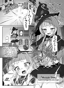 Page 3: 002.jpg | シオンちゃんのえっちな魔法 | View Page!