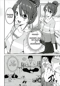 Page 3: 002.jpg | しおりちゃんとおうちデート! | View Page!