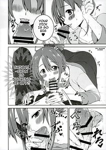 Page 11: 010.jpg | しおりちゃんとおうちデート! | View Page!