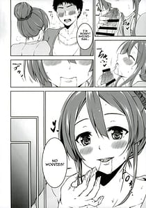 Page 13: 012.jpg | しおりちゃんとおうちデート! | View Page!