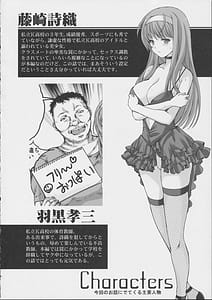 Page 3: 002.jpg | 詩織外伝総集篇 | View Page!