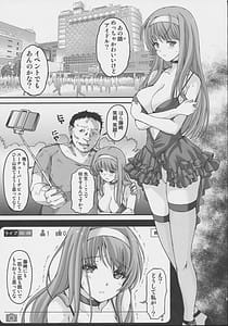 Page 6: 005.jpg | 詩織外伝総集篇 | View Page!
