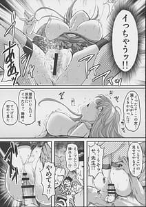 Page 14: 013.jpg | 詩織外伝総集篇 | View Page!