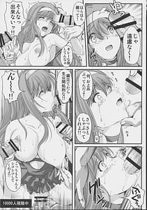 Page 16: 015.jpg | 詩織外伝総集篇 | View Page!
