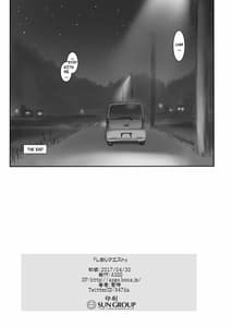 Page 16: 015.jpg | しおりクエスト | View Page!
