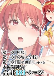 Shiori Soushuuhen -Oko no Shou- vo1.1-vol.3 | View Image!