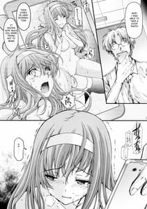 Page 7: 006.jpg | 詩織 第4章 二人目の主人 (中巻) 新装版 | View Page!