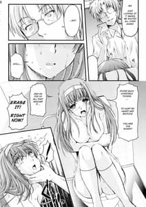 Page 8: 007.jpg | 詩織 第4章 二人目の主人 (中巻) 新装版 | View Page!