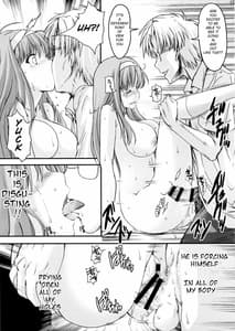 Page 15: 014.jpg | 詩織 第4章 二人目の主人 (中巻) 新装版 | View Page!