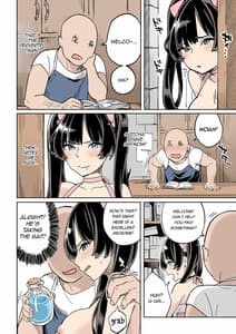 Page 14: 013.jpg | 失敗!おとり捜査 | View Page!