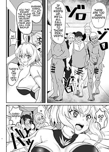 Page 5: 004.jpg | 調と切歌の同時絶頂ユニゾン教室 | View Page!