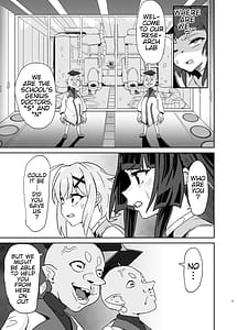 Page 8: 007.jpg | 調と切歌の同時絶頂ユニゾン教室 | View Page!