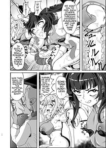 Page 11: 010.jpg | 調と切歌の同時絶頂ユニゾン教室 | View Page!