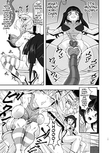 Page 12: 011.jpg | 調と切歌の同時絶頂ユニゾン教室 | View Page!