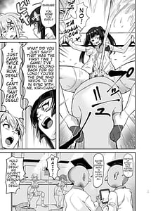 Page 16: 015.jpg | 調と切歌の同時絶頂ユニゾン教室 | View Page!