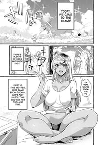 Page 5: 004.jpg | 調べてみました!みんなの性事情～海水浴編～ | View Page!