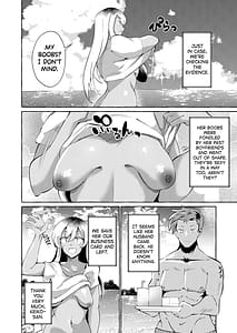 Page 8: 007.jpg | 調べてみました!みんなの性事情～海水浴編～ | View Page!