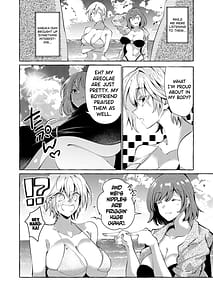 Page 12: 011.jpg | 調べてみました!みんなの性事情～海水浴編～ | View Page!