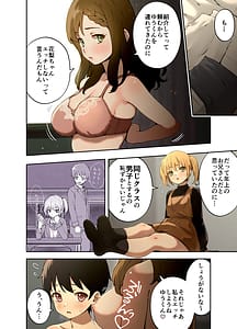 Page 3: 002.jpg | 白浜姉妹はセックスフレンド | View Page!