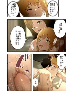Page 15: 014.jpg | 白浜姉妹はセックスフレンド | View Page!
