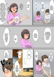 Page 6: 005.jpg | 白石さんは欲求不満 | View Page!