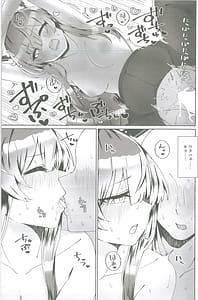 Page 10: 009.jpg | 白石ウタハさんのことを性的な目で見ています合同 | View Page!