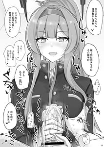 Page 9: 008.jpg | 白石ウタハに応援されたい | View Page!