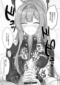 Page 10: 009.jpg | 白石ウタハに応援されたい | View Page!