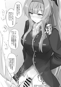 Page 15: 014.jpg | 白石ウタハに応援されたい | View Page!