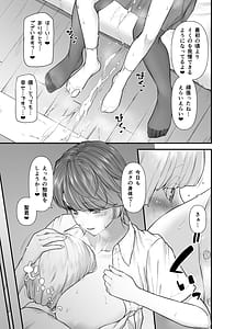 Page 6: 005.jpg | 白河風凛はあまあまぷりんプリンス | View Page!
