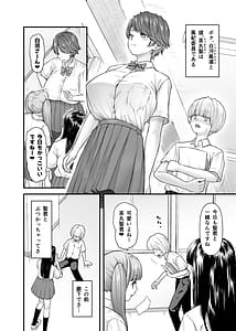 Page 7: 006.jpg | 白河風凛はあまあまぷりんプリンス | View Page!