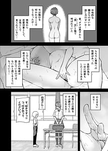 Page 9: 008.jpg | 白河風凛はあまあまぷりんプリンス | View Page!