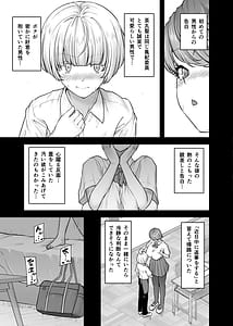 Page 10: 009.jpg | 白河風凛はあまあまぷりんプリンス | View Page!