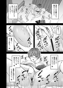 Page 11: 010.jpg | 白河風凛はあまあまぷりんプリンス | View Page!