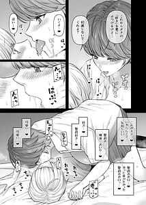 Page 14: 013.jpg | 白河風凛はあまあまぷりんプリンス | View Page!