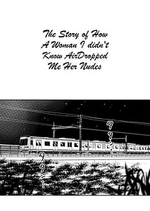 Page 3: 002.jpg | 知らない女性から画像共有でエロい自撮りが送られてきた話 | View Page!