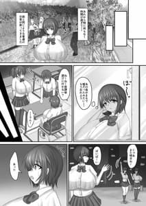 Page 4: 003.jpg | 知らないおじさんと…その後 | View Page!