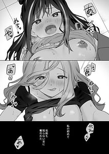 Page 4: 003.jpg | 知らない女とするえっち | View Page!